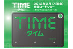 time.bmp