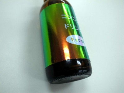 (3)ラミ有2